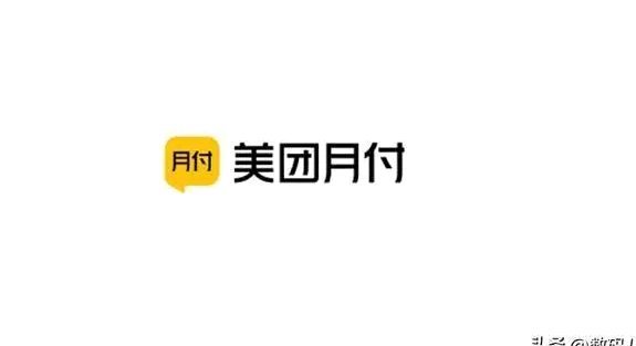 美团月付支持套现吗？官方态度与正规资金渠道指南