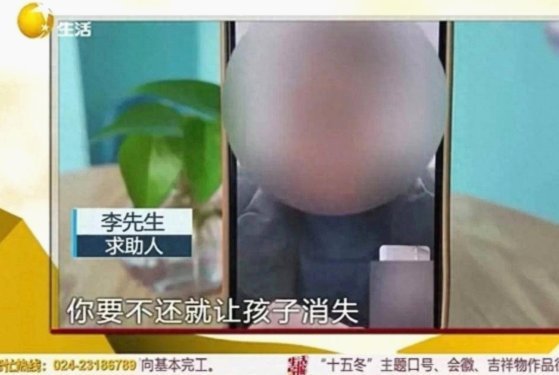 3000元秒到账借贷真相